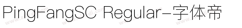 PingFangSC Regular字体转换